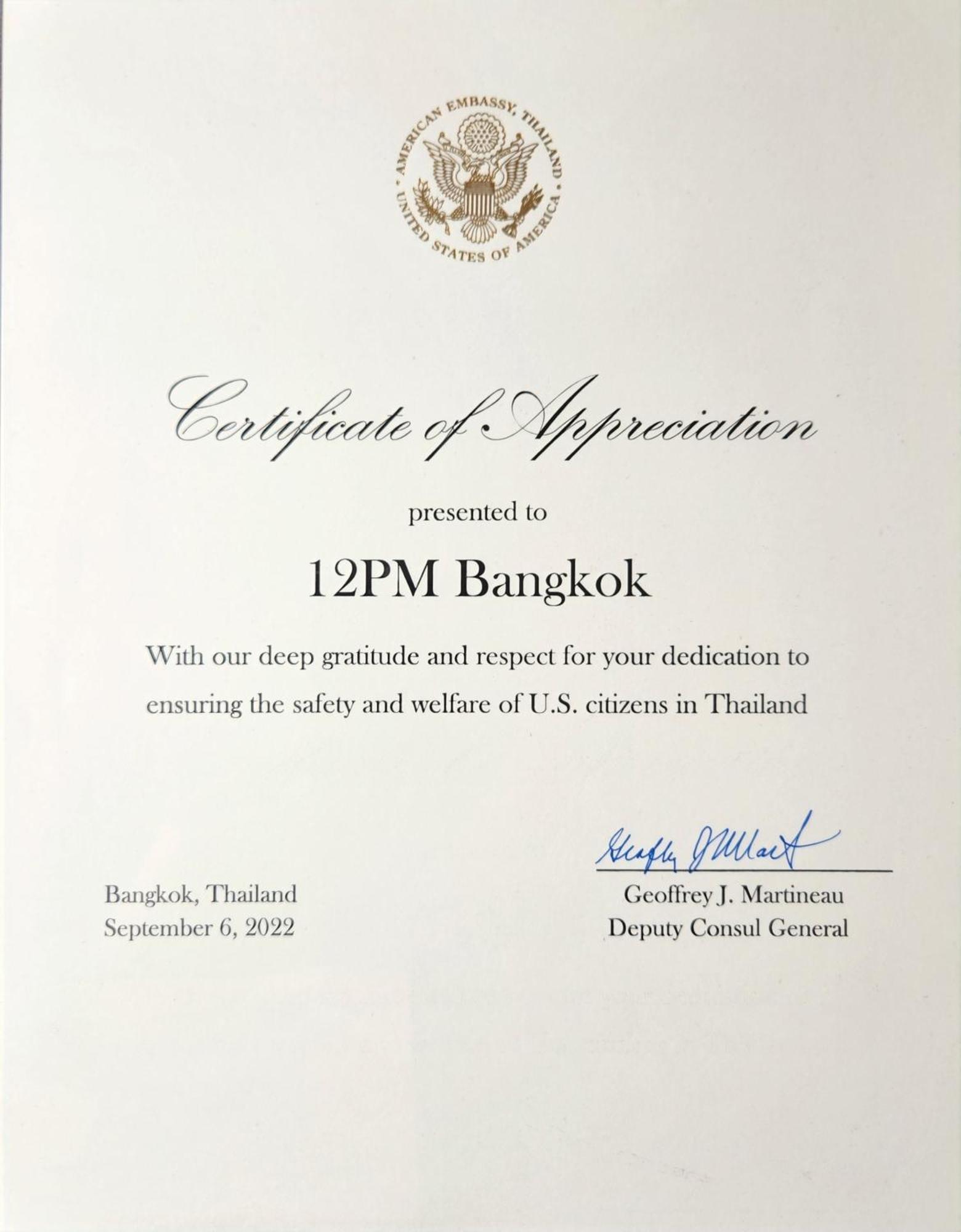 Hotel 12Pm Bangkok Zewnętrze zdjęcie